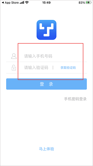 万里牛erp(图2)