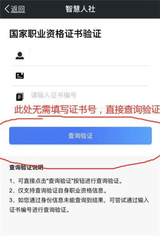 我的南京代缴社保app(图7)