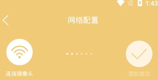 联想慧眼app(图2)