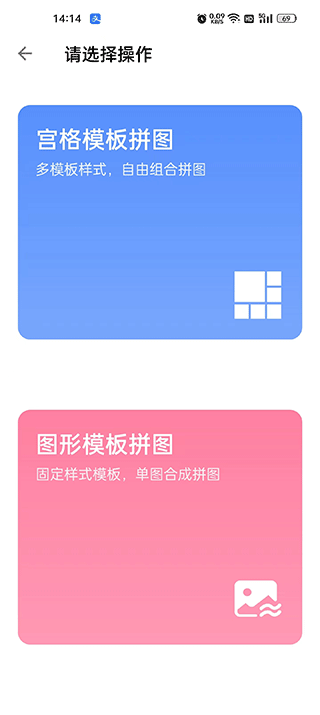 图叨叨app(图4)