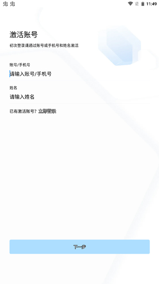 海政通app1