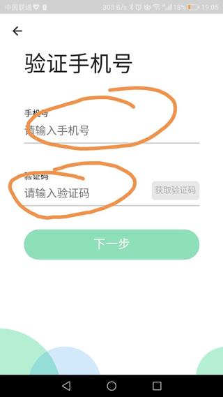 学乐云家校app(图5)