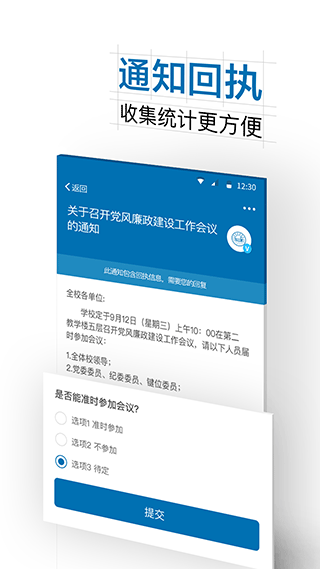 i郑科app3