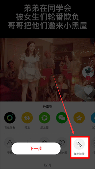 素材多多app(图3)