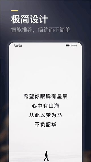 得言app3