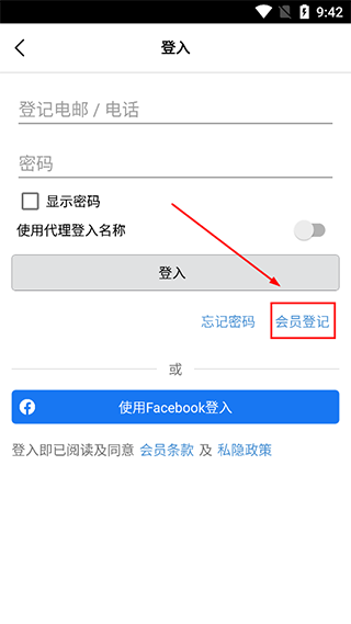 28Hse租房app(图2)