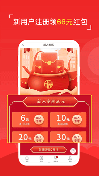 八客app鑫斛大药房1