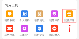 货批发app(图2)