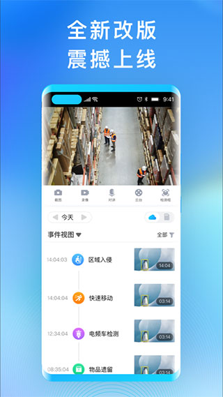 华为好望摄像头app1