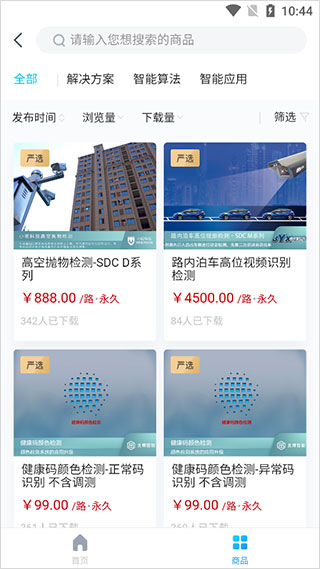 华为好望摄像头app(图5)