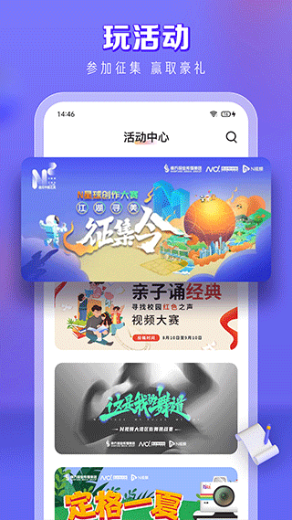 南都N视频app4