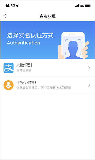 我的永州app(更名为永在线)(图4)