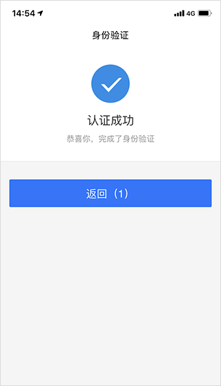 我的永州app(更名为永在线)(图6)