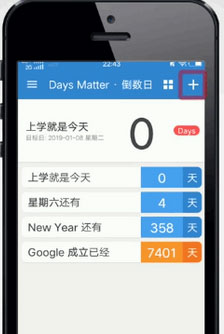 倒数日day smatter(图2)