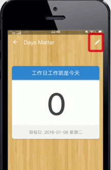 倒数日day smatter(图4)