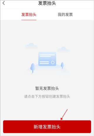 DT加油app(图7)