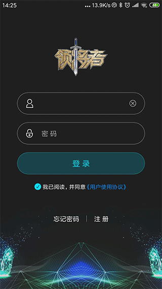 领将者app1