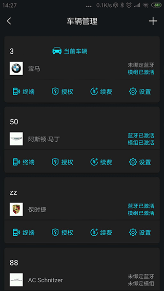 领将者app3