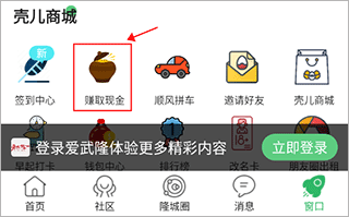 爱武隆app(图4)