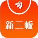 新三板app