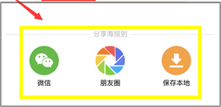 淘油集app(图4)