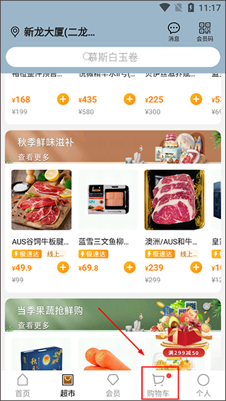 Ole lifestyle app(图5)