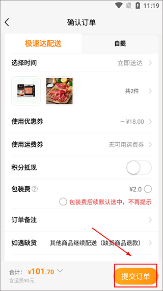 Ole lifestyle app(图6)