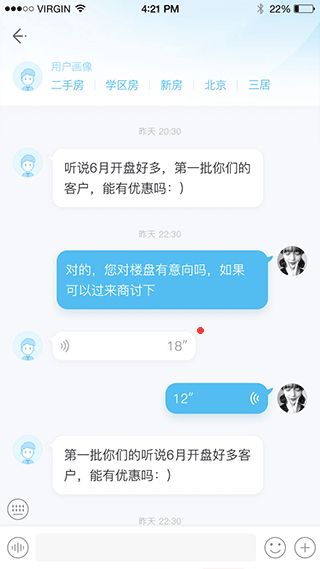 来客app(图5)