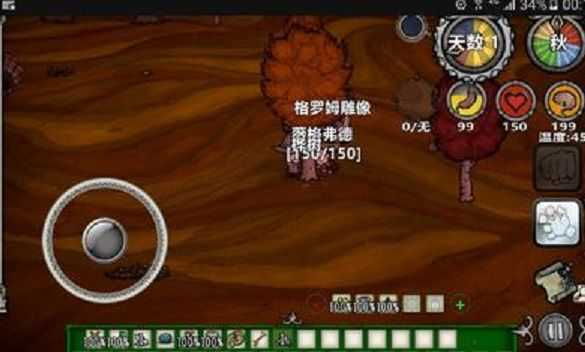 饥荒整合版自带mod4