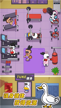 兔克创业记游戏1