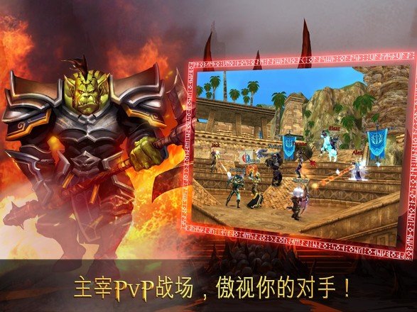 混沌与秩序online国际版4