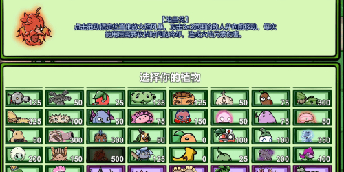 pvzbt正式版2