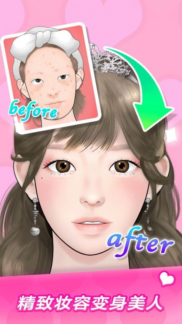 Makeup Master1