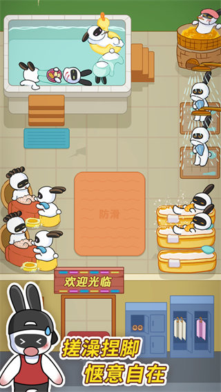 兔克创业记官方版4