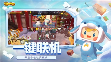 迷你世界无限金币版3