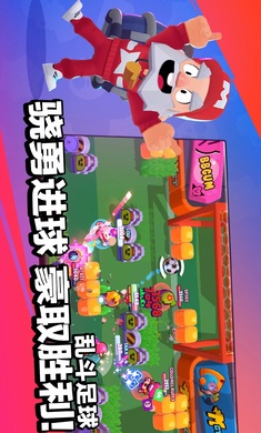 BrawlStars最新版3