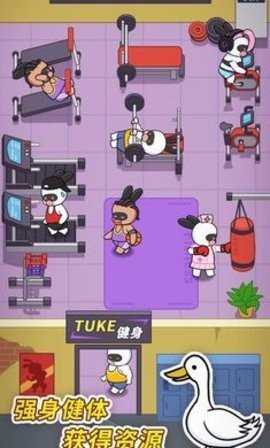 兔克创业记折相思版免广告3