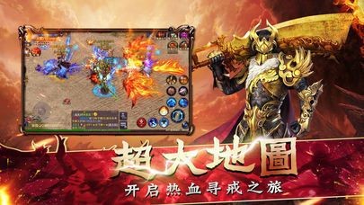 金牛传奇手游2022官网版1