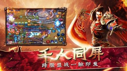 金牛传奇手游2022官网版2