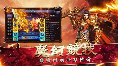 金牛传奇手游2022官网版3