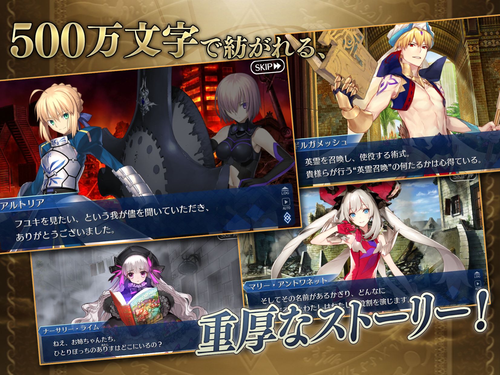 FGO1