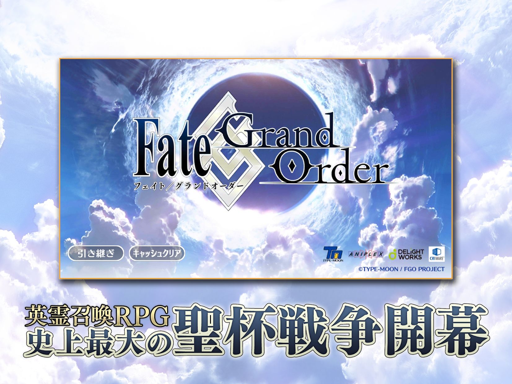 FGO2