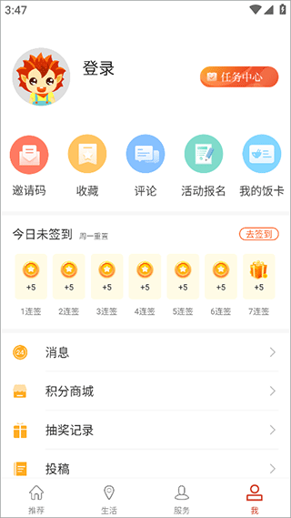 云上公安智慧警务软件(图5)