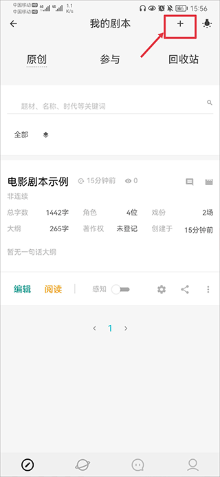 土罗罗app(图2)