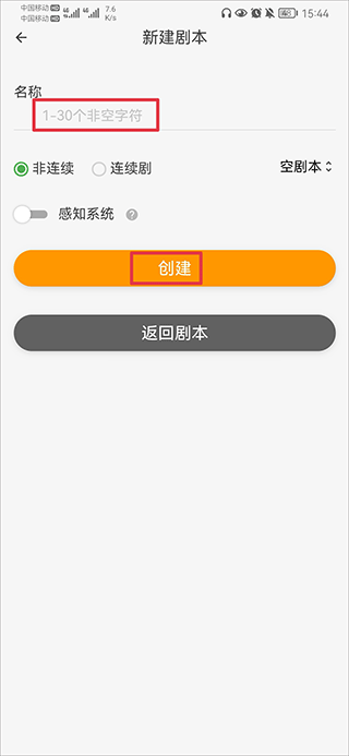 土罗罗app(图3)