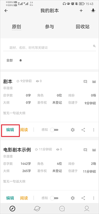 土罗罗app(图4)