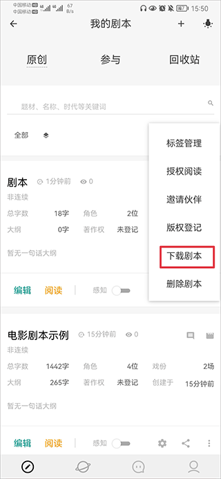 土罗罗app(图6)