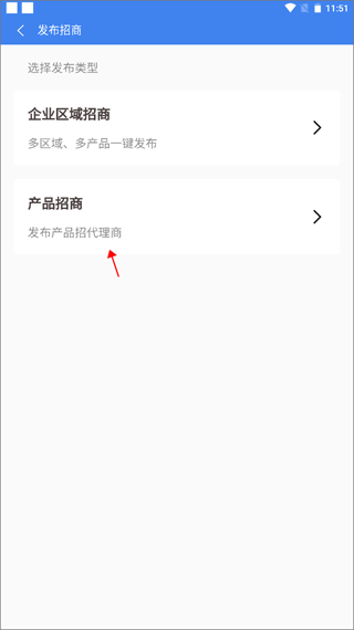 医统汇app(图7)