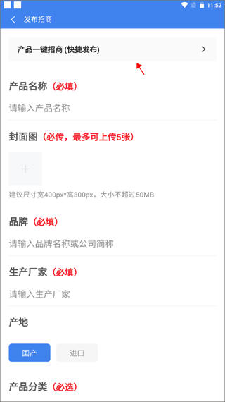 医统汇app(图8)