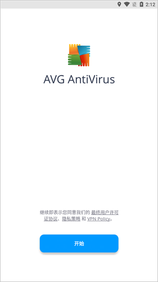 avg手机杀毒软件(AntiVirus Pro)(图2)